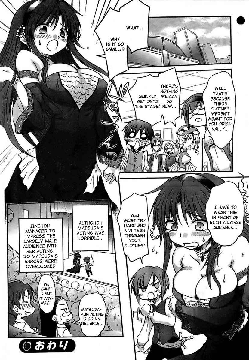 Page 29 Chapter 15 Otomari Honey
