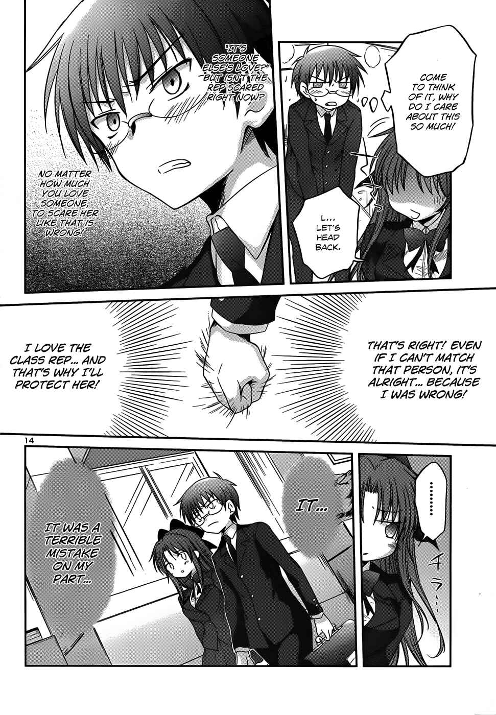 Page 17 Chapter 23 Otomari Honey