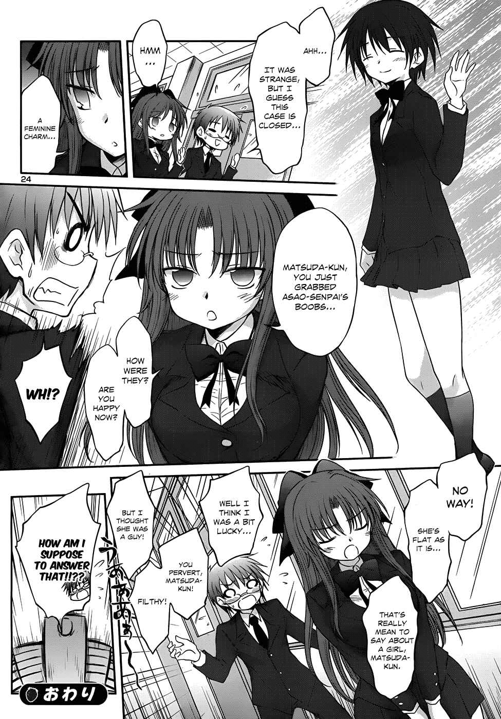 Page 27 Chapter 23 Otomari Honey