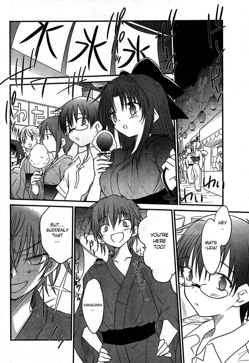 Page 12 Chapter 8 Otomari Honey