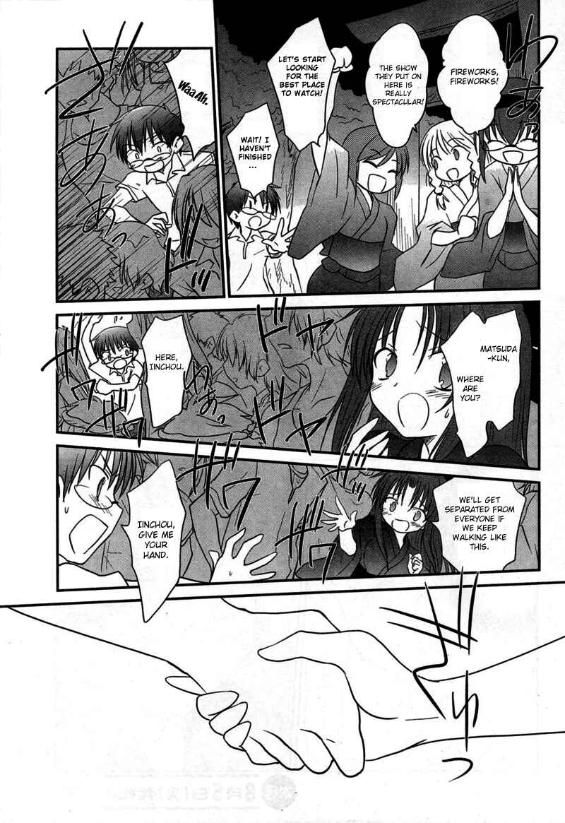 Page 19 Chapter 8 Otomari Honey