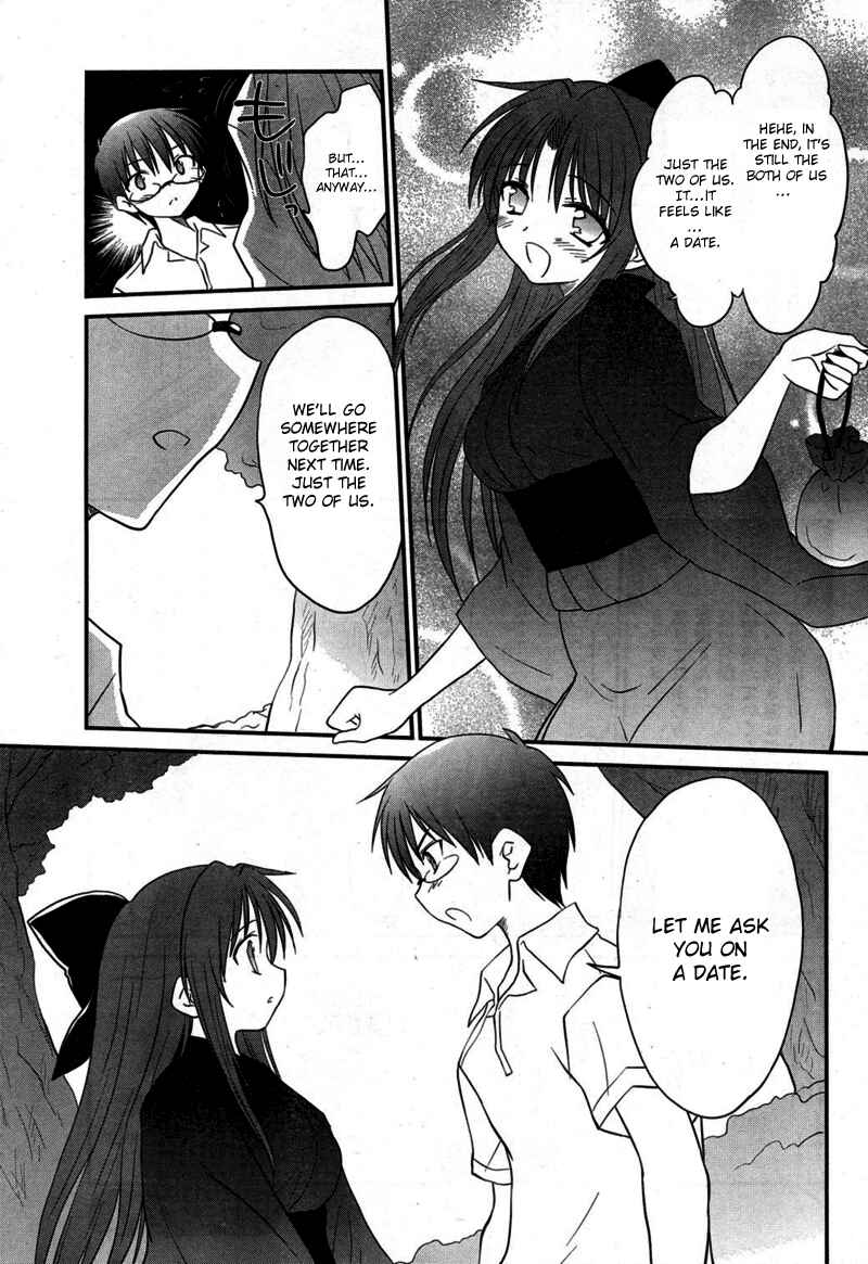 Page 25 Chapter 8 Otomari Honey