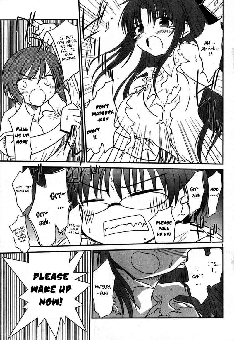 Page 3 Chapter 8 Otomari Honey