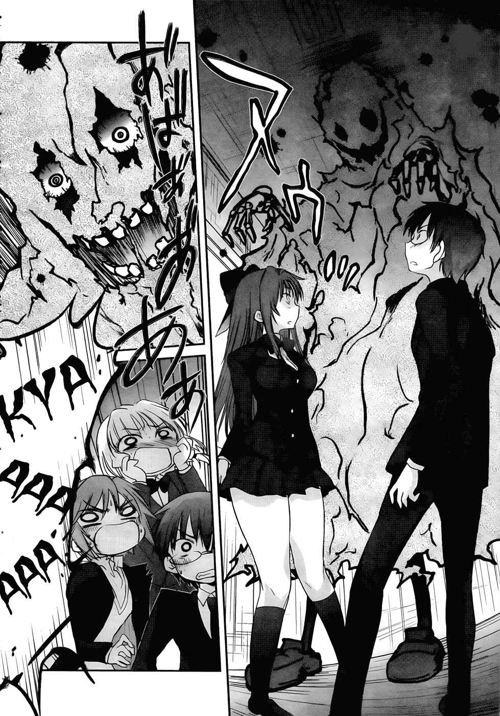 Page 11 Chapter 16 Otomari Honey