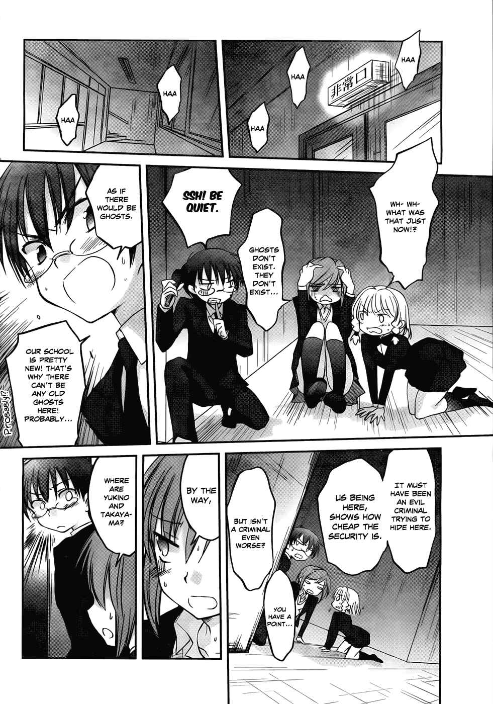 Page 13 Chapter 16 Otomari Honey