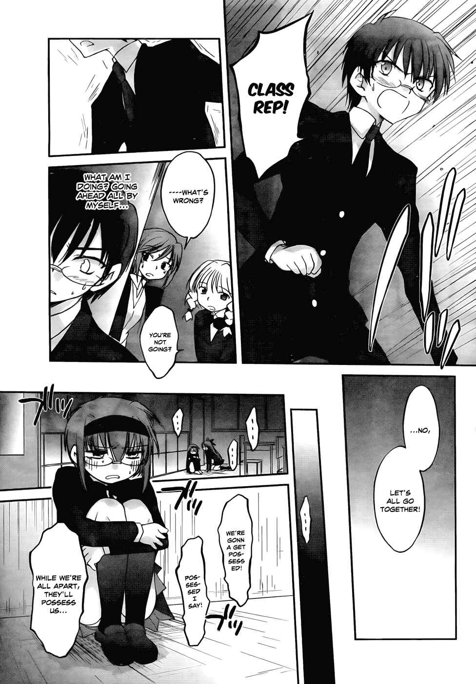 Page 14 Chapter 16 Otomari Honey