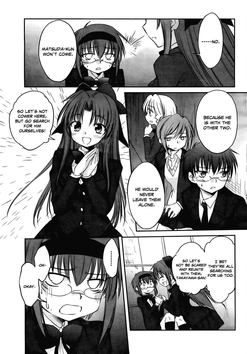 Page 16 Chapter 16 Otomari Honey