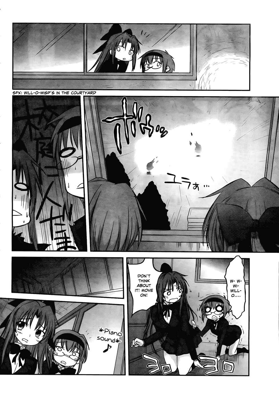 Page 17 Chapter 16 Otomari Honey