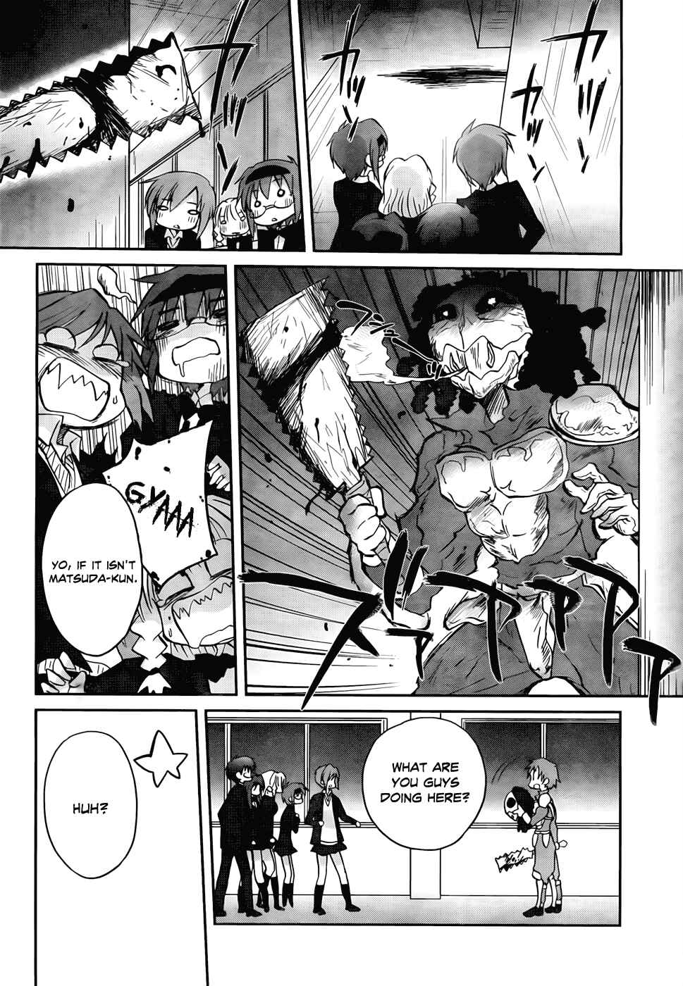 Page 21 Chapter 16 Otomari Honey