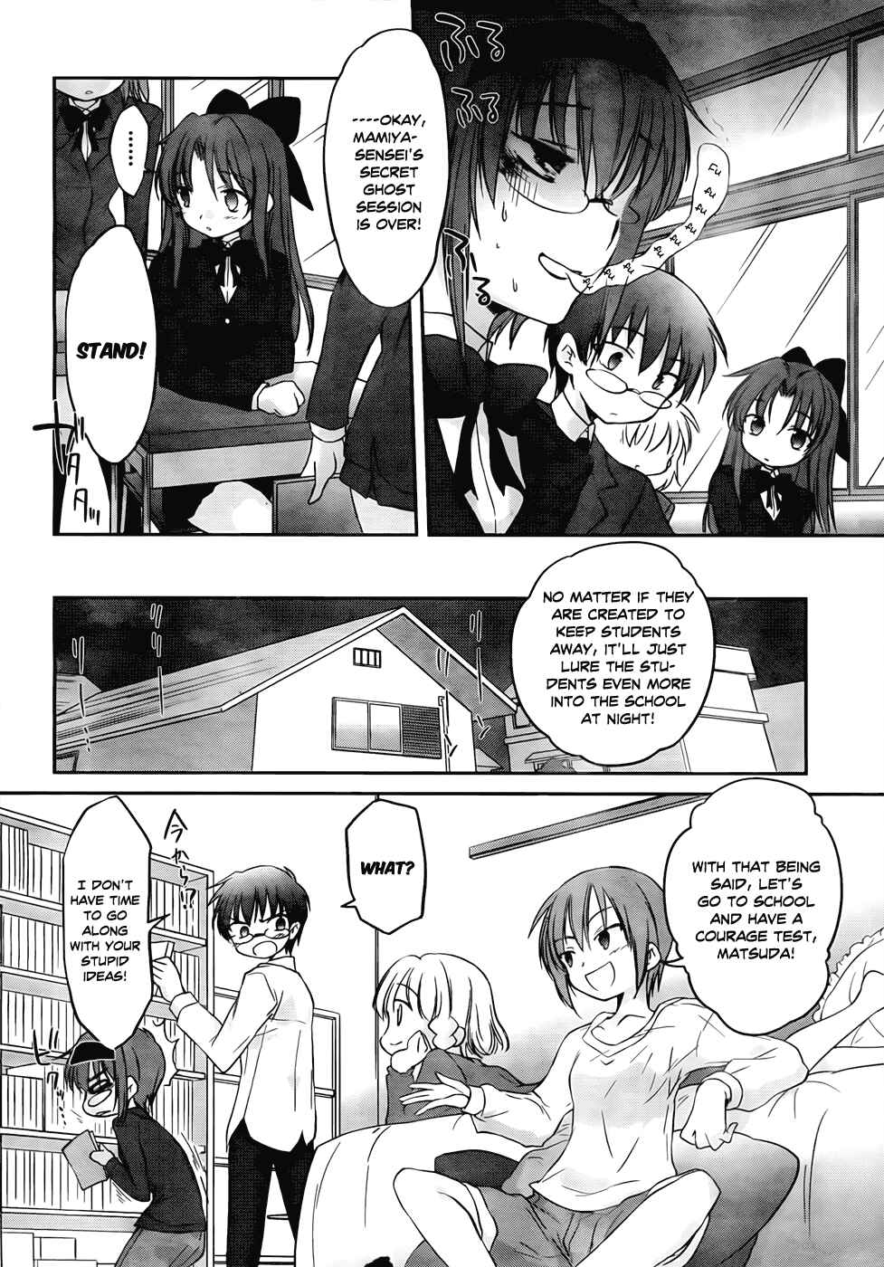 Page 5 Chapter 16 Otomari Honey