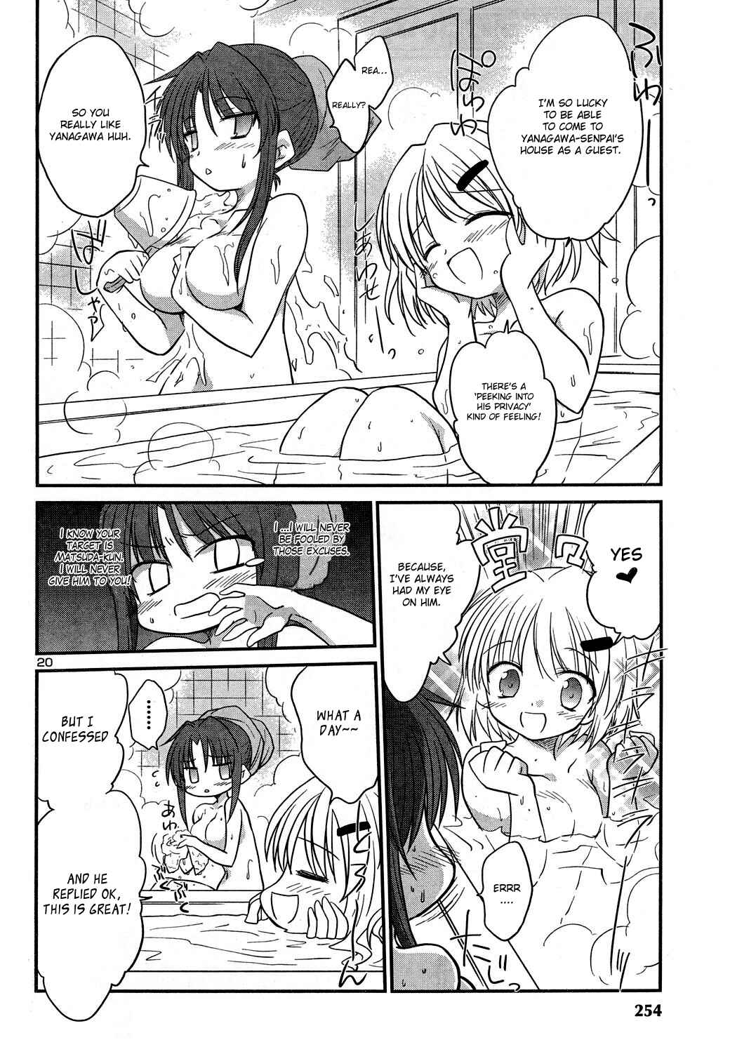 Page 20 Chapter 9 Otomari Honey