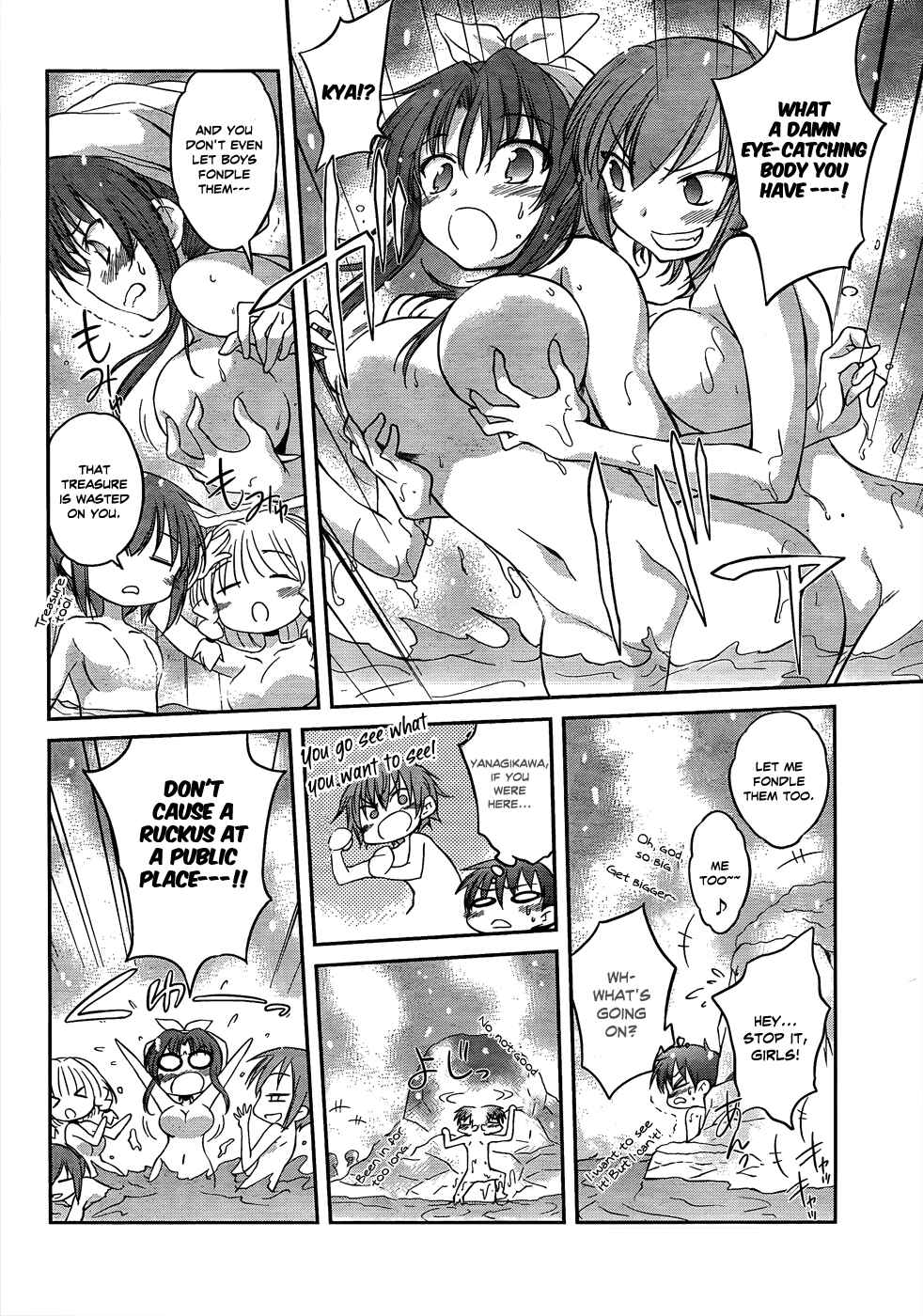 Page 5 Chapter 18 Otomari Honey