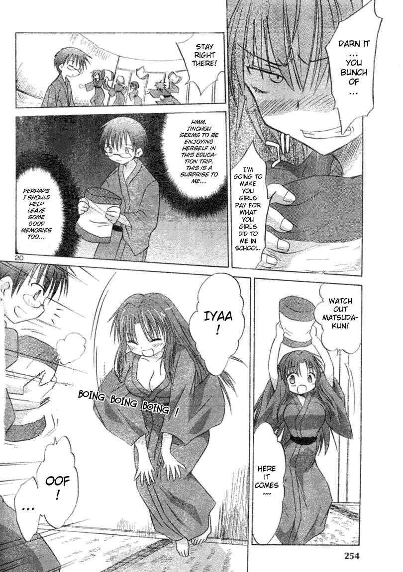 Page 20 Chapter 4 Otomari Honey