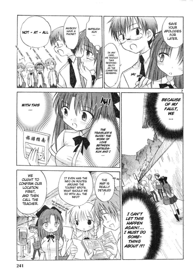 Page 7 Chapter 4 Otomari Honey