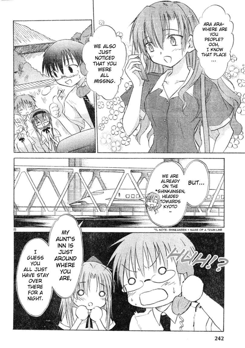 Page 8 Chapter 4 Otomari Honey
