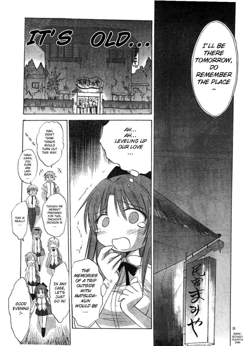 Page 9 Chapter 4 Otomari Honey