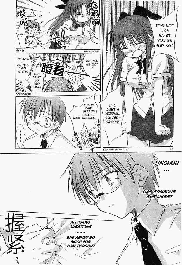 Page 17 Chapter 5 Otomari Honey