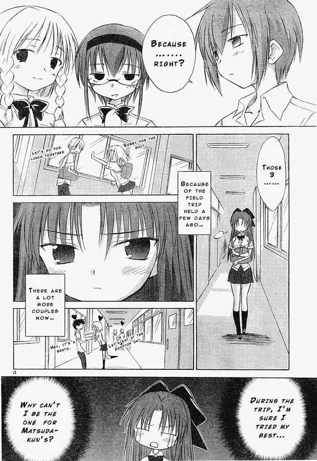 Page 4 Chapter 5 Otomari Honey