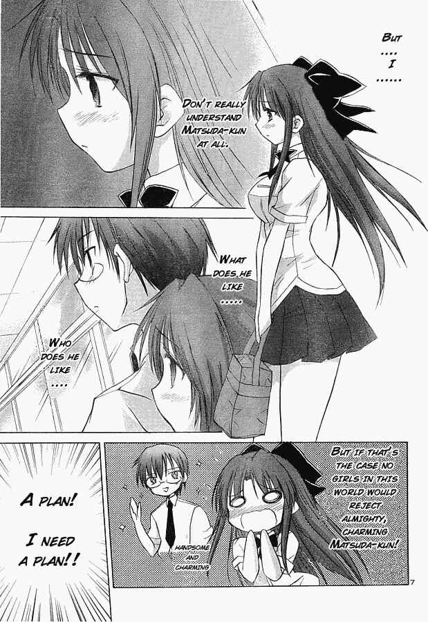 Page 7 Chapter 5 Otomari Honey