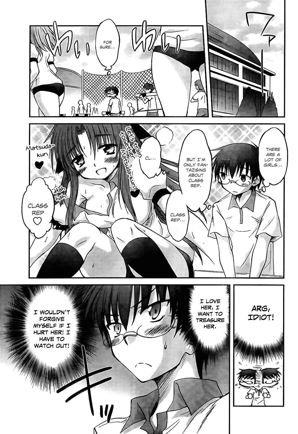Page 14 Chapter 17 Otomari Honey
