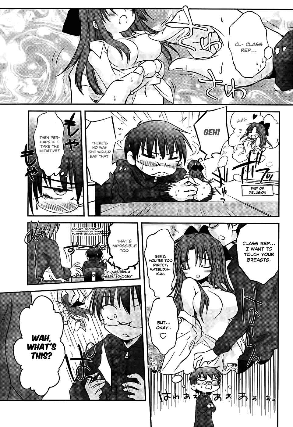 Page 4 Chapter 17 Otomari Honey