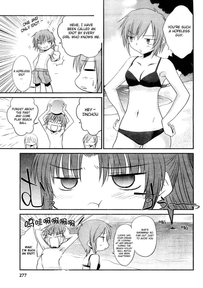 Page 11 Chapter 7 Otomari Honey