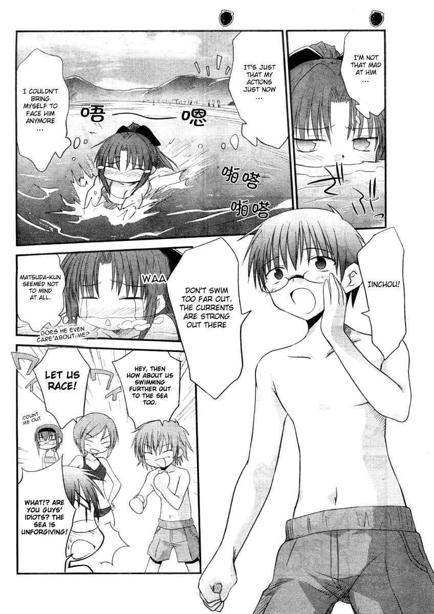 Page 12 Chapter 7 Otomari Honey