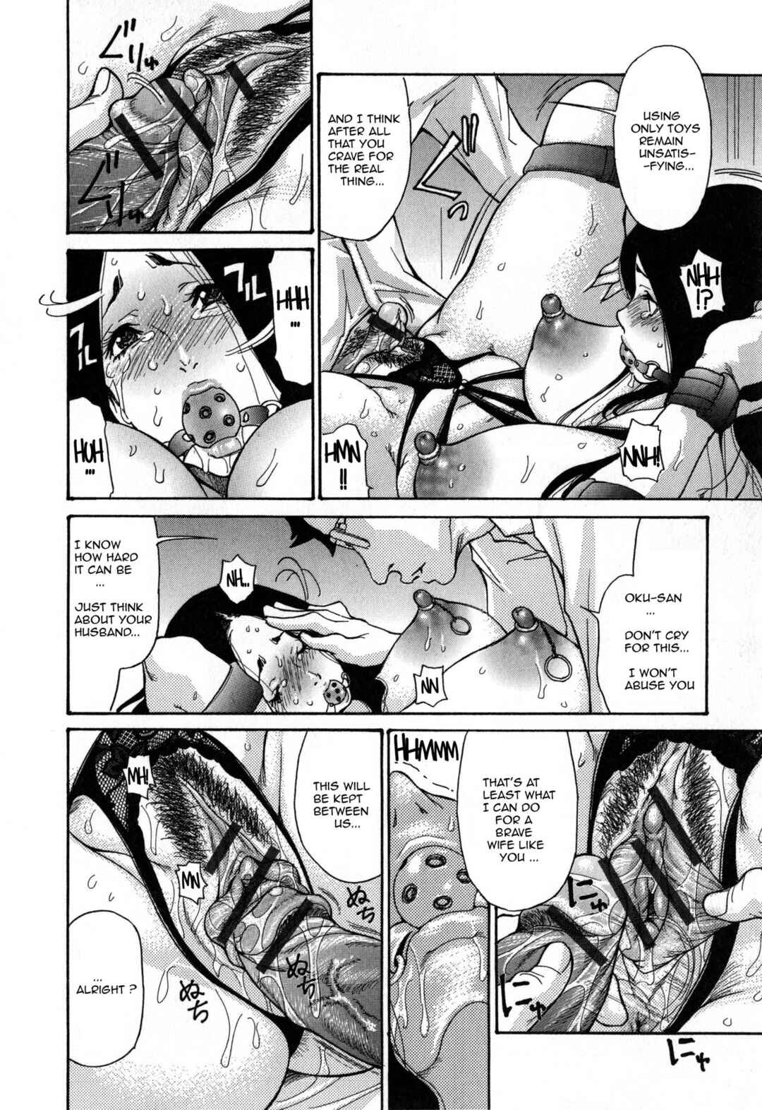 Page 14 Chapter 5 Breast of Wife