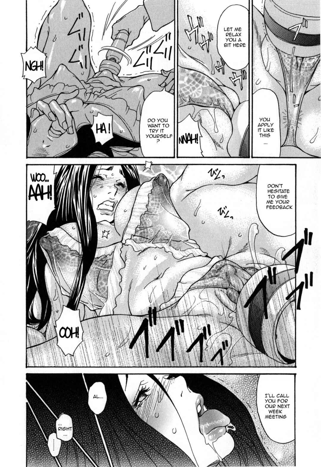Page 4 Chapter 5 Breast of Wife
