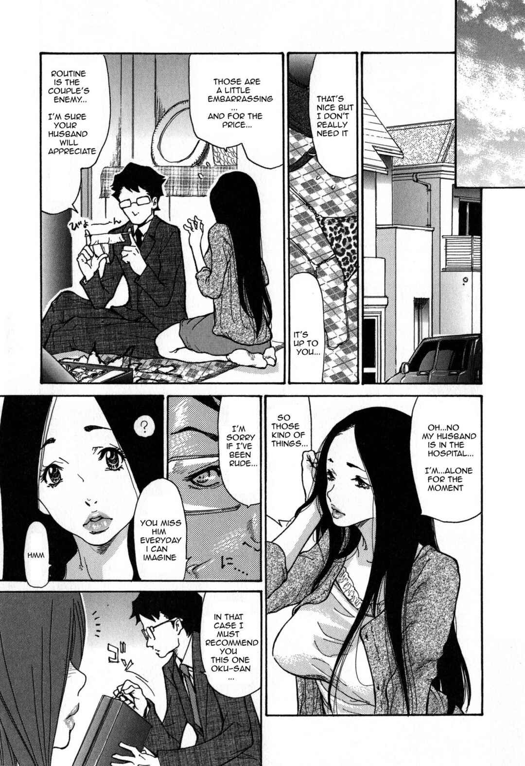 Page 5 Chapter 5 Breast of Wife