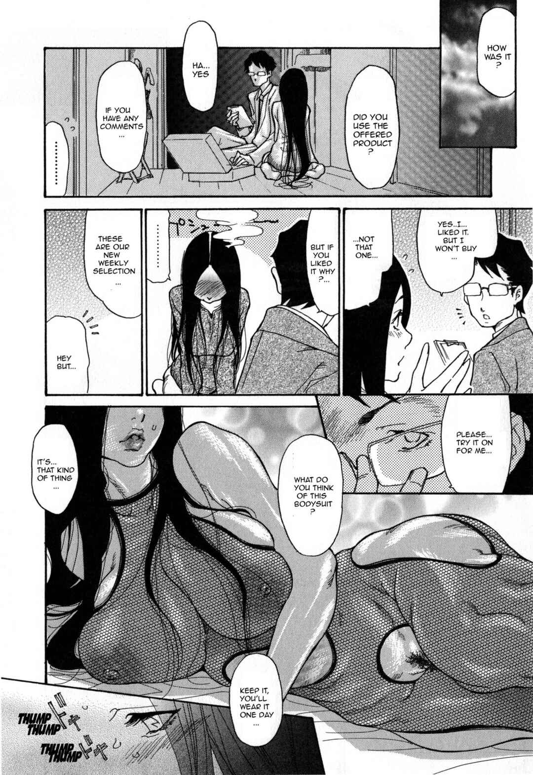 Page 8 Chapter 5 Breast of Wife