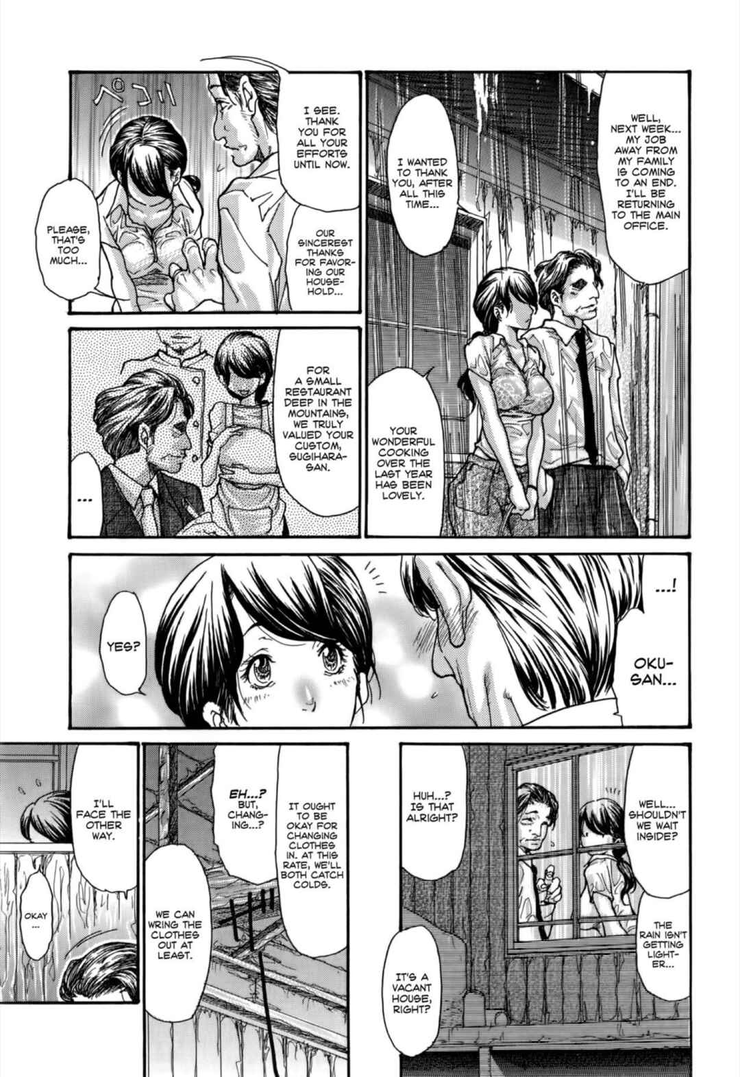 Page 3 Chapter 10 Breast of Wife
