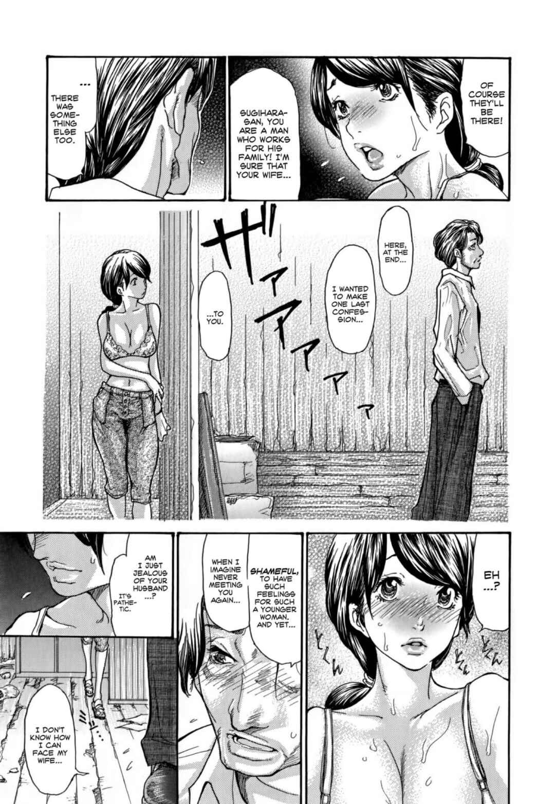 Page 5 Chapter 10 Breast of Wife