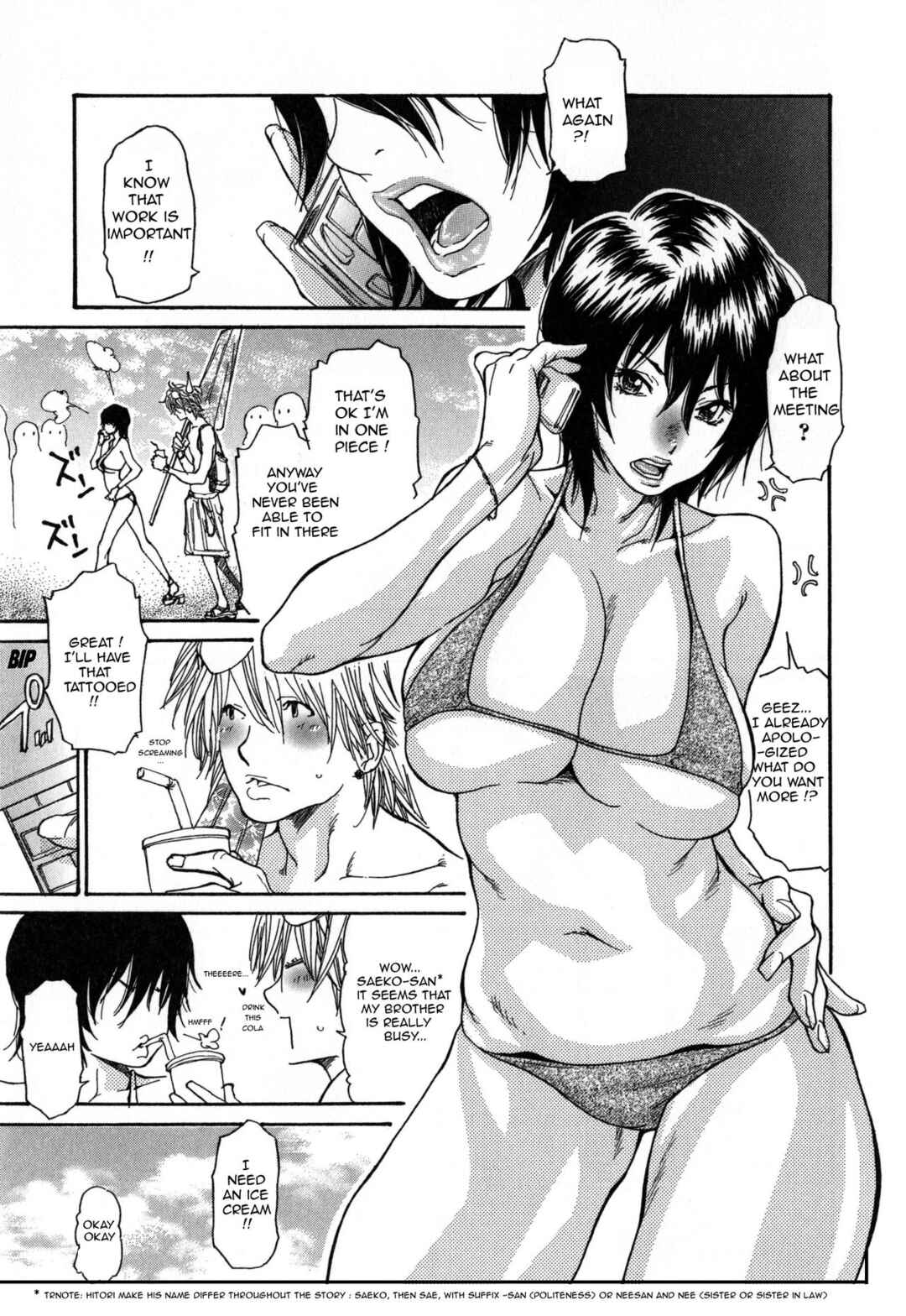 Page 1 Chapter 9 Breast of Wife