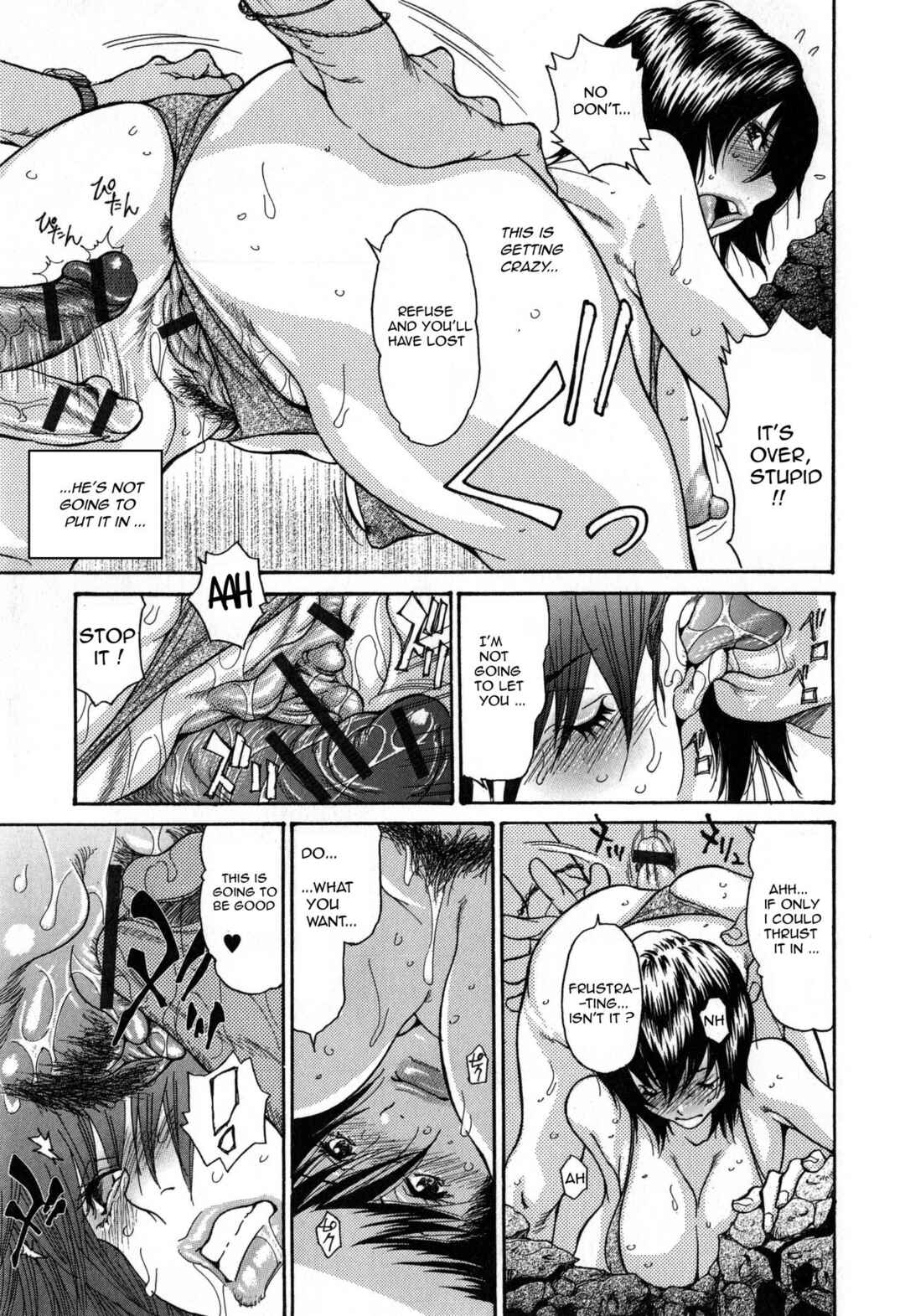 Page 13 Chapter 9 Breast of Wife