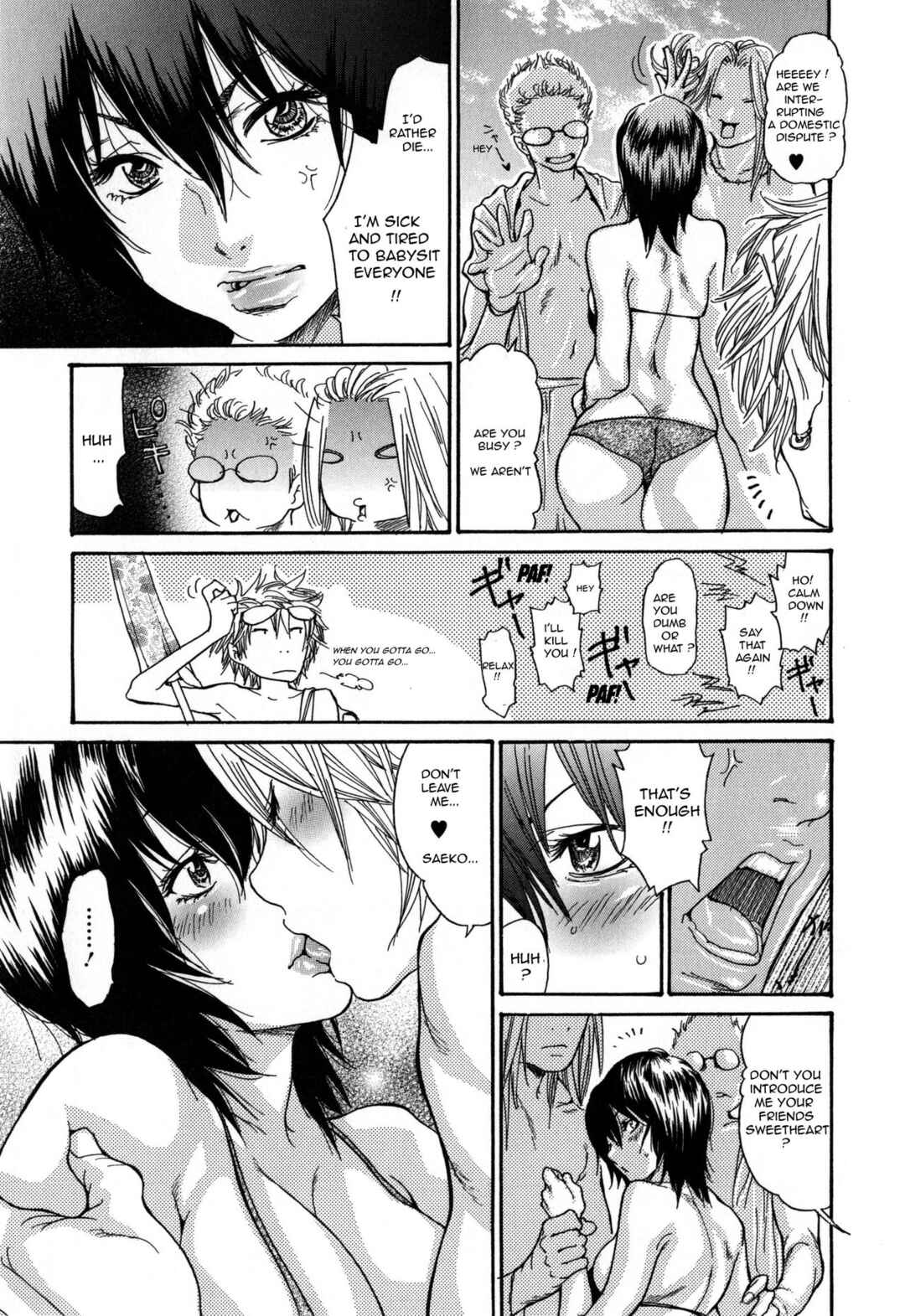 Page 3 Chapter 9 Breast of Wife