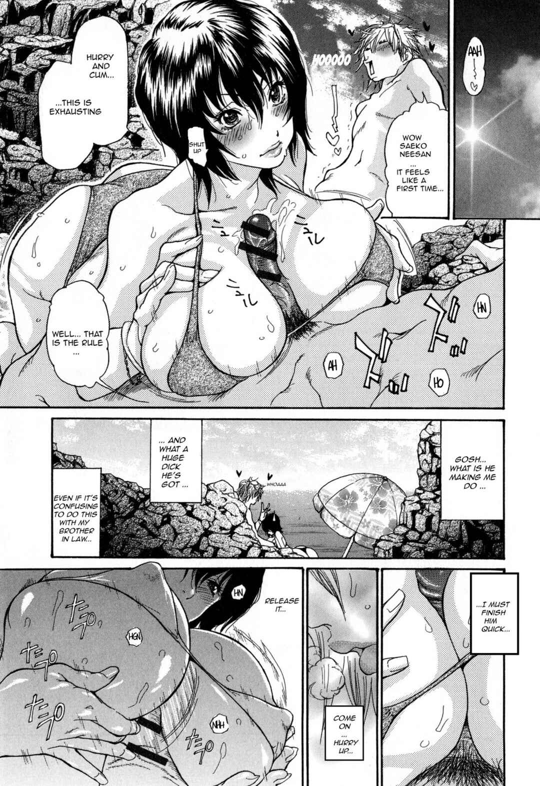 Page 7 Chapter 9 Breast of Wife