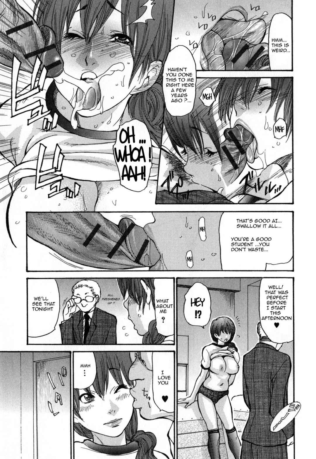 Page 3 Chapter 8 Breast of Wife