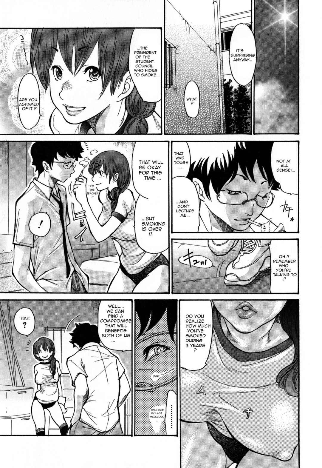 Page 5 Chapter 8 Breast of Wife