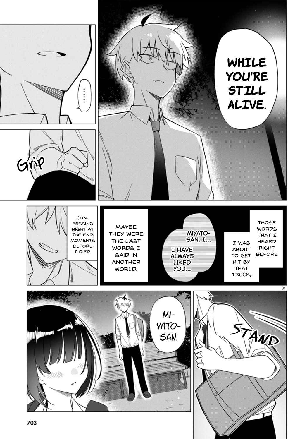 Page 31 Chapter Unknown_8ba8 Multiverse no Watashi, Koishite Ii desu ka? (Pre-Serialization)