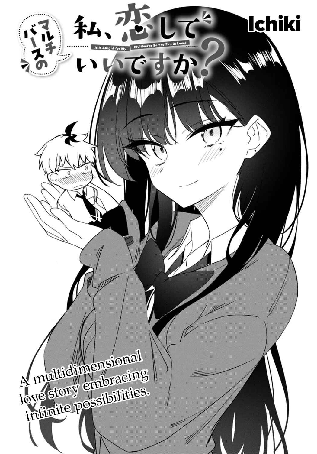 Page 4 Chapter Unknown_8ba8 Multiverse no Watashi, Koishite Ii desu ka? (Pre-Serialization)