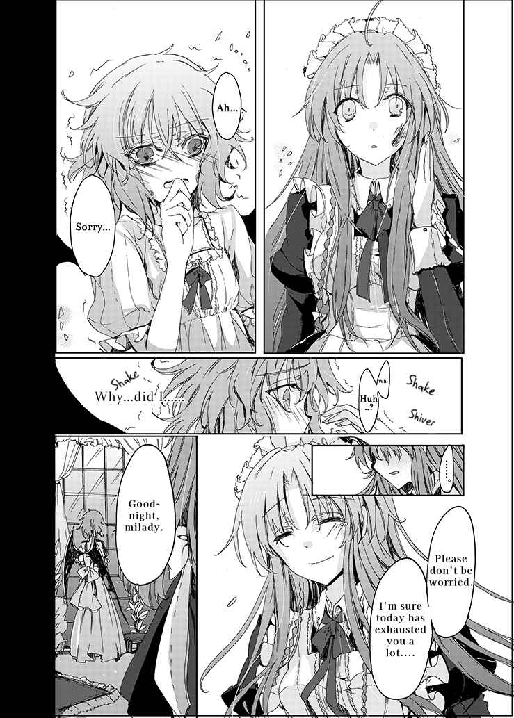 Page 24 Chapter 1 Touhou Project - Rest In Peace (Web) (Doujinshi)