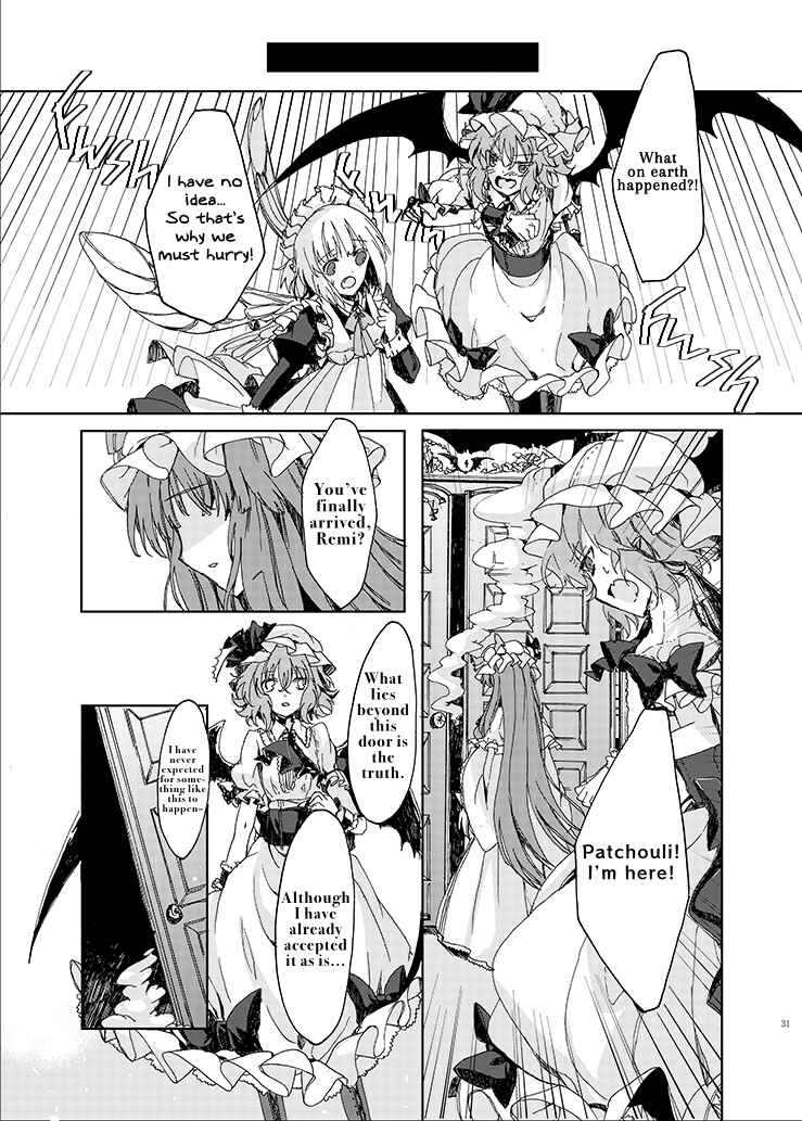 Page 29 Chapter 1 Touhou Project - Rest In Peace (Web) (Doujinshi)