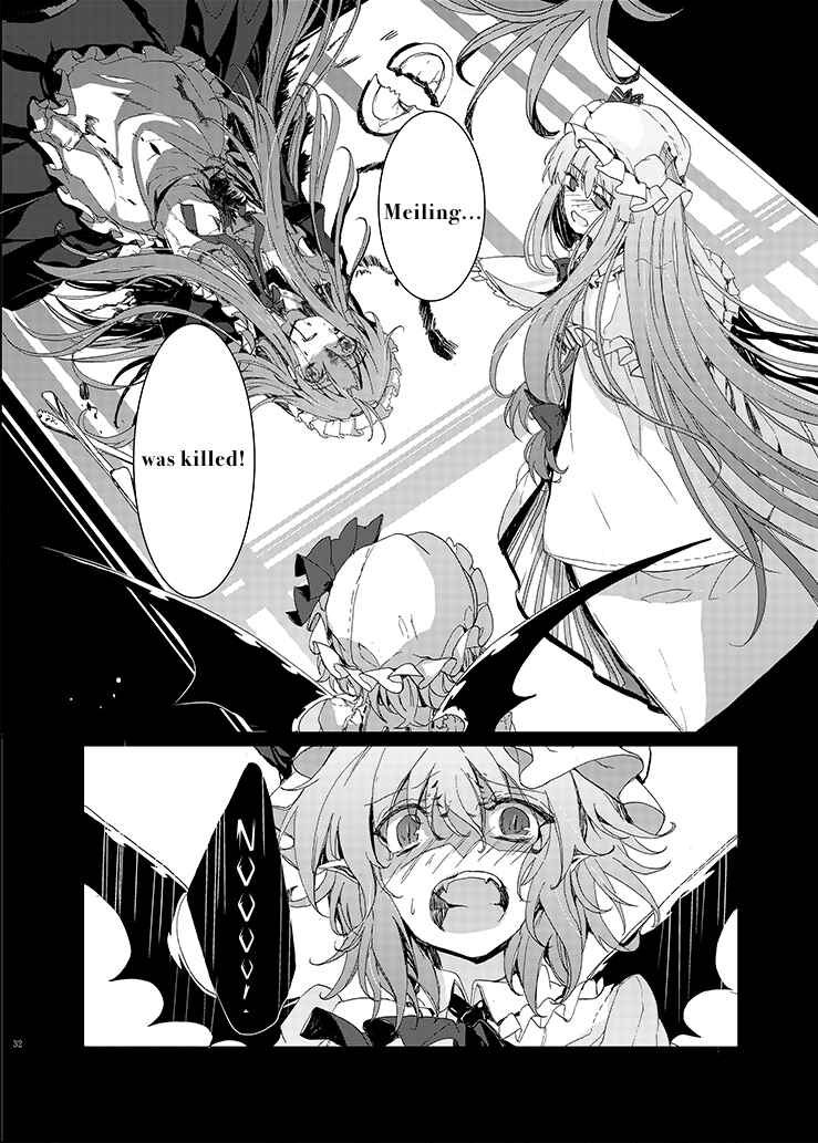 Page 30 Chapter 1 Touhou Project - Rest In Peace (Web) (Doujinshi)