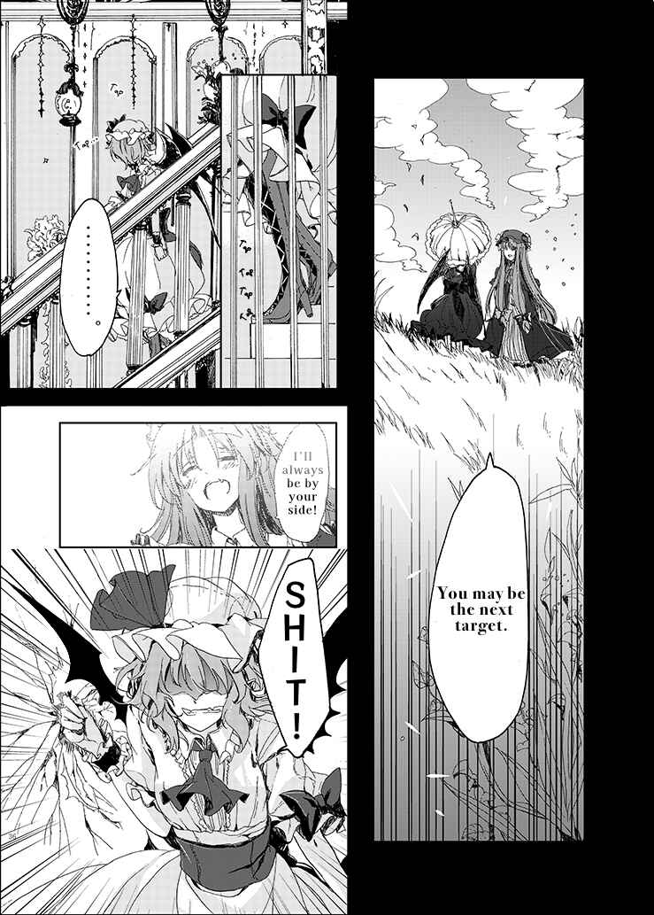 Page 33 Chapter 1 Touhou Project - Rest In Peace (Web) (Doujinshi)