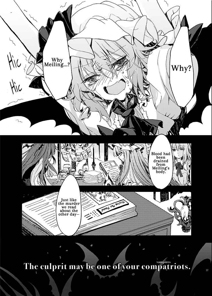 Page 34 Chapter 1 Touhou Project - Rest In Peace (Web) (Doujinshi)