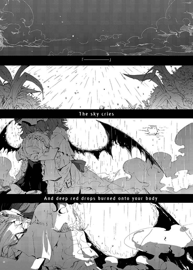 Page 4 Chapter 1 Touhou Project - Rest In Peace (Web) (Doujinshi)