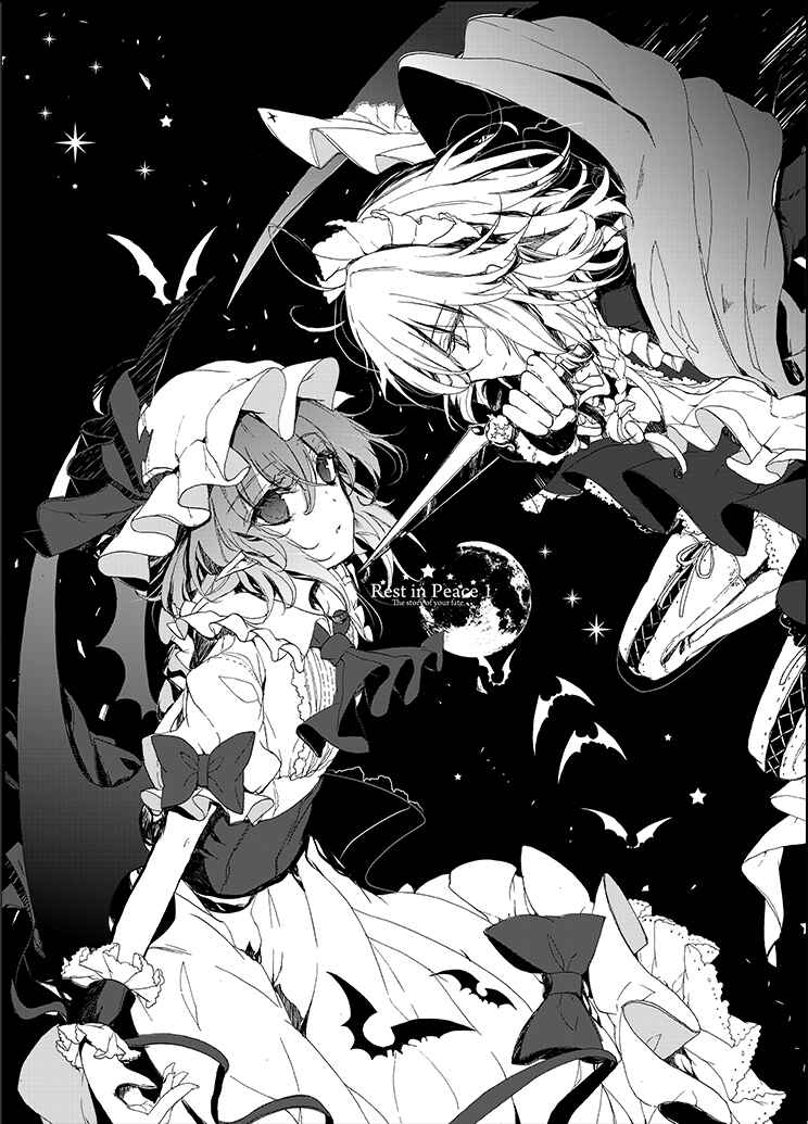 Page 49 Chapter 1 Touhou Project - Rest In Peace (Web) (Doujinshi)