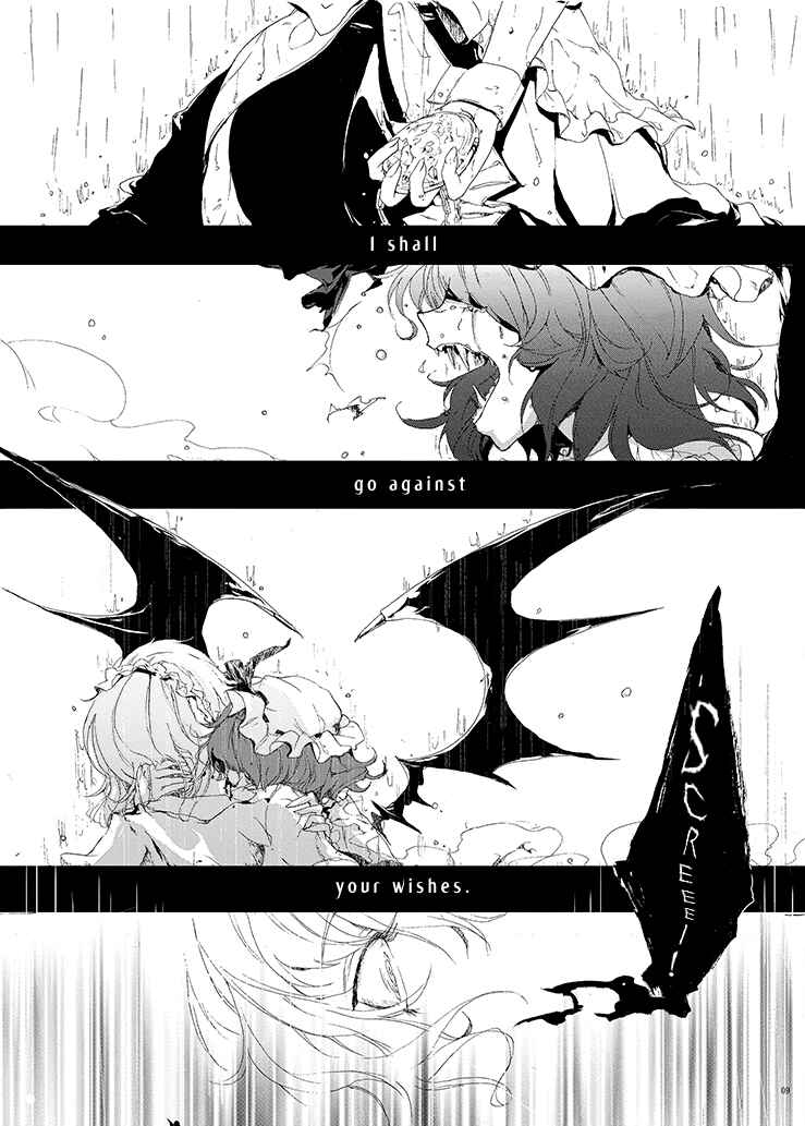 Page 7 Chapter 1 Touhou Project - Rest In Peace (Web) (Doujinshi)