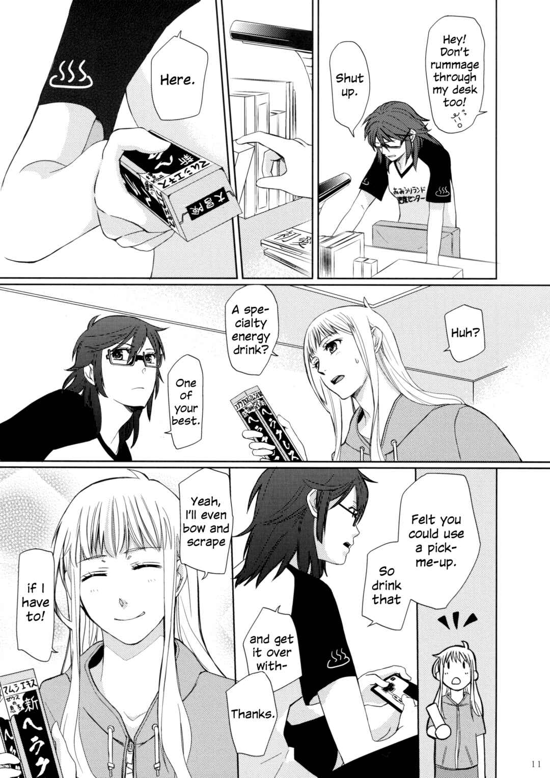 Page 10 Chapter Unknown_243e Hayate x Blade - Meteora (Doujinshi)